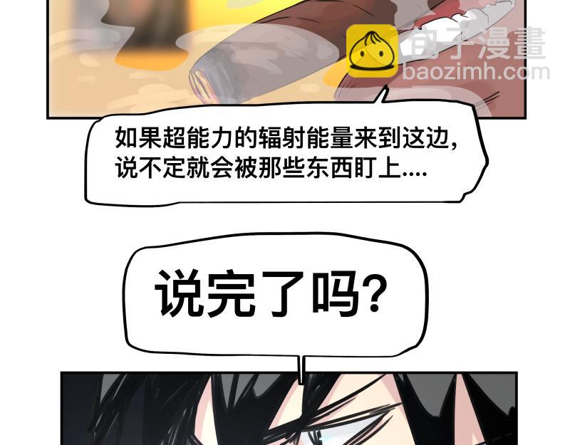 第47话 踏上归途(1/2)-第49话