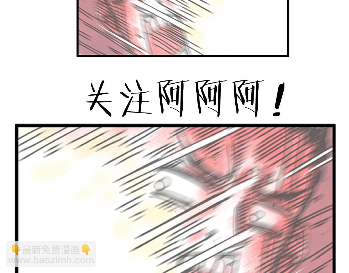 第47话 踏上归途(1/2)-第49话