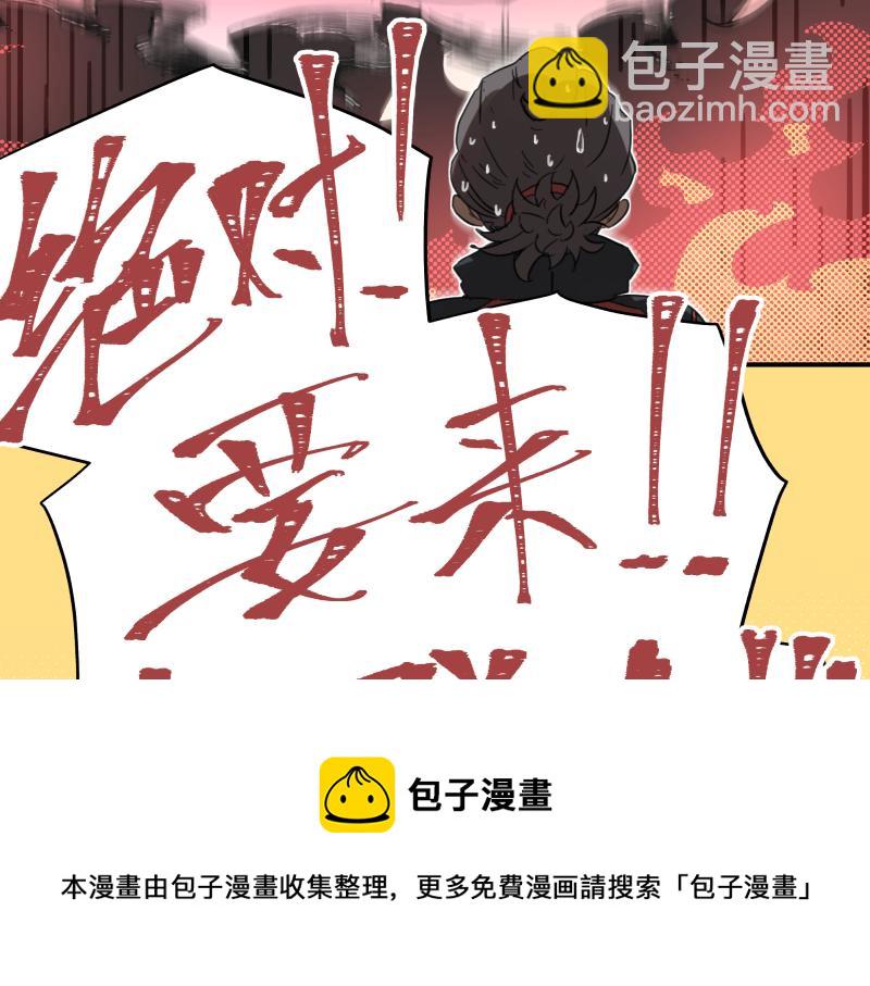 第47话 踏上归途(1/2)-第49话