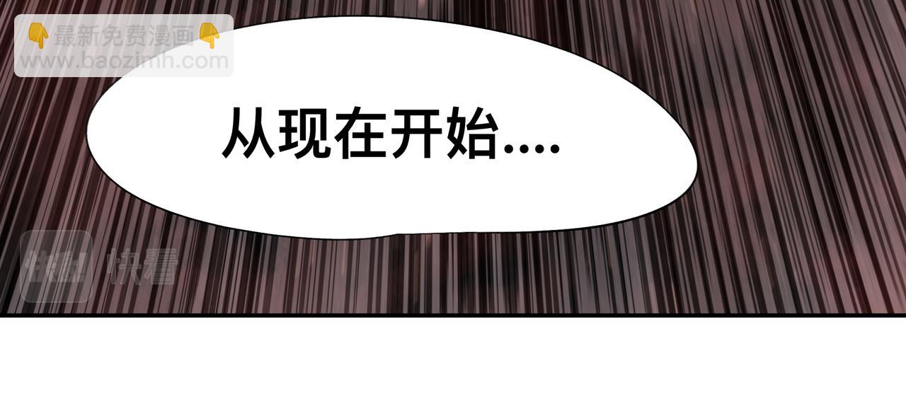 第3话 意想不到的超能力(1/2)-第5话