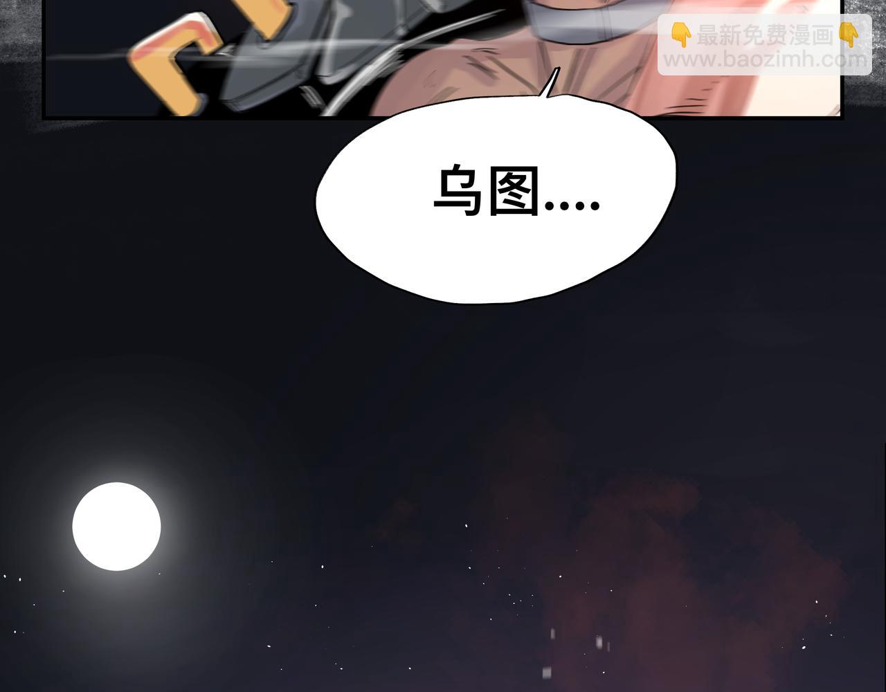 第3话 意想不到的超能力(1/2)-第5话