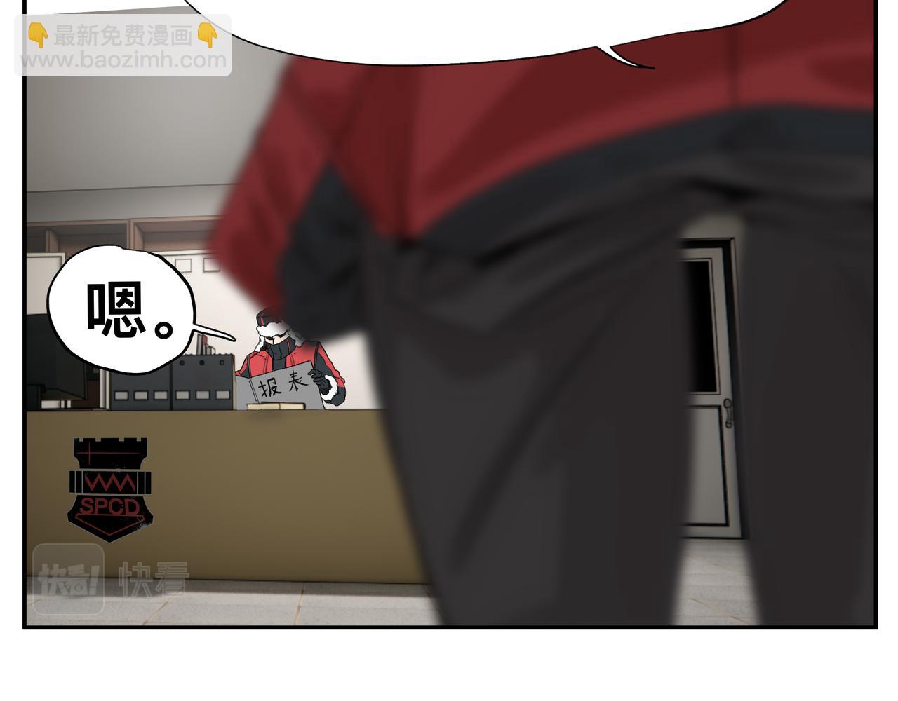 第3话 意想不到的超能力(1/2)-第5话