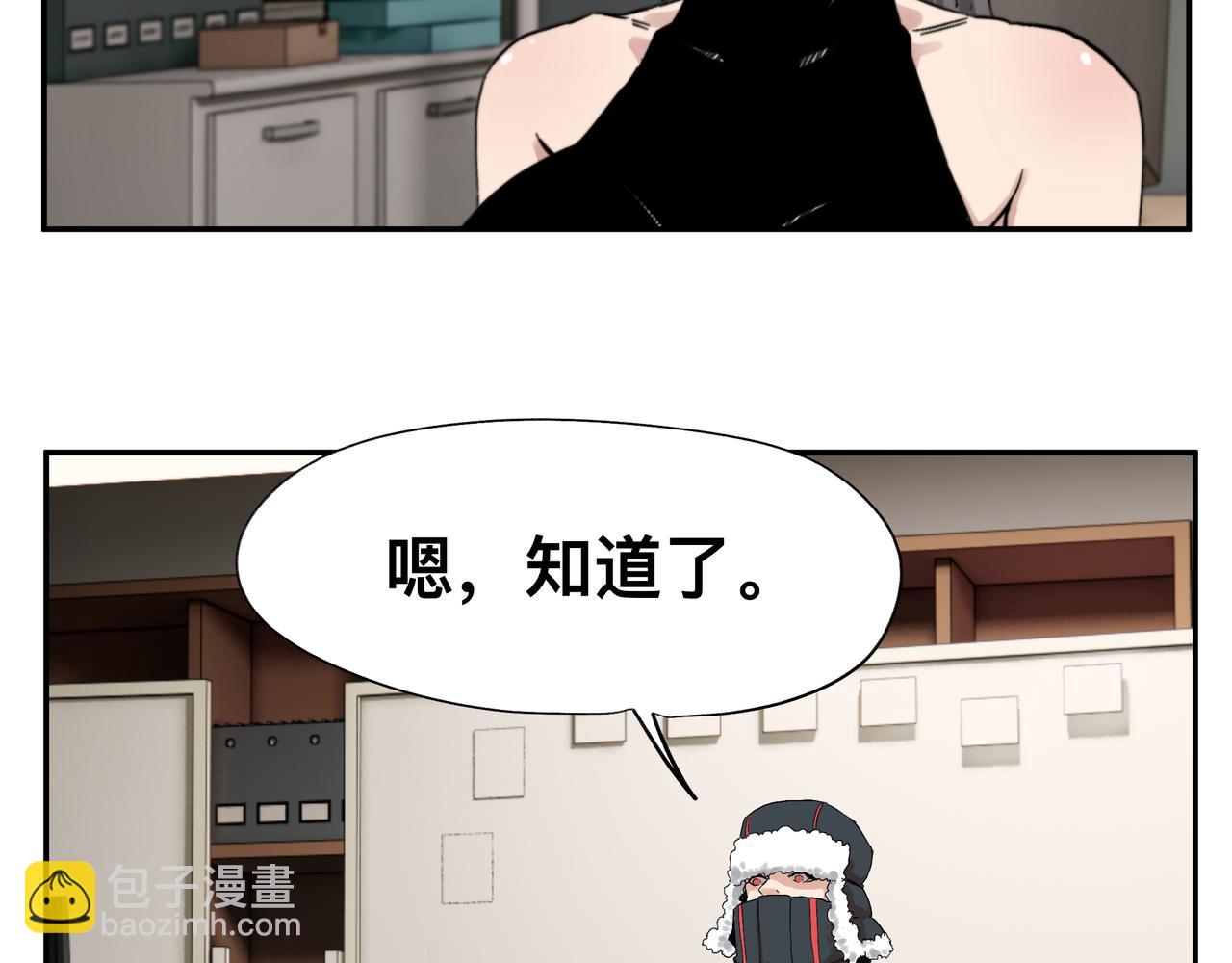 第3话 意想不到的超能力(1/2)-第5话