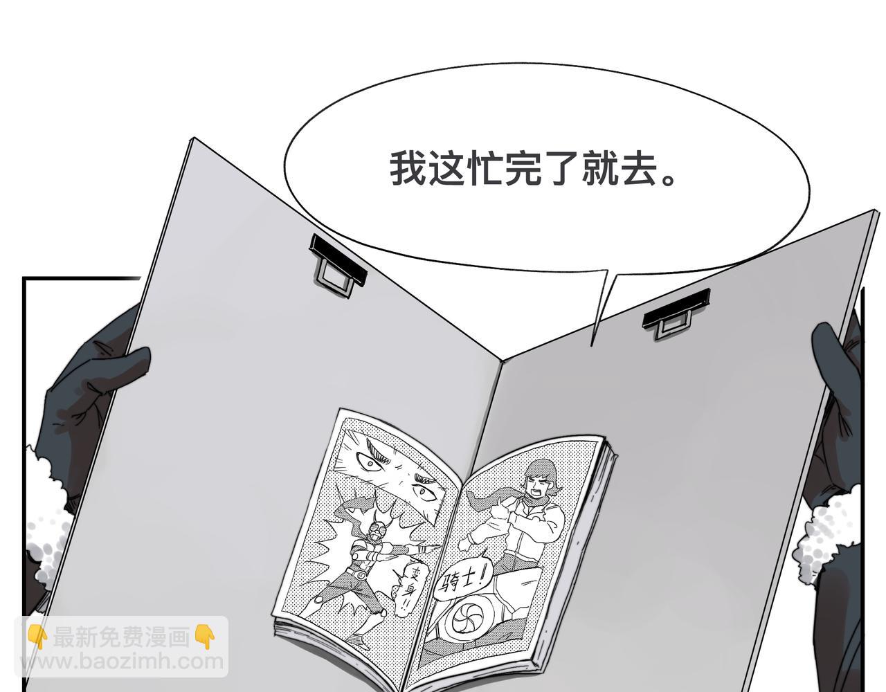 第3话 意想不到的超能力(1/2)-第5话