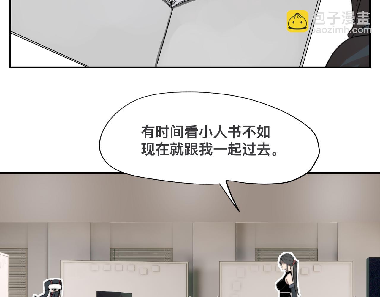 第3话 意想不到的超能力(1/2)-第5话