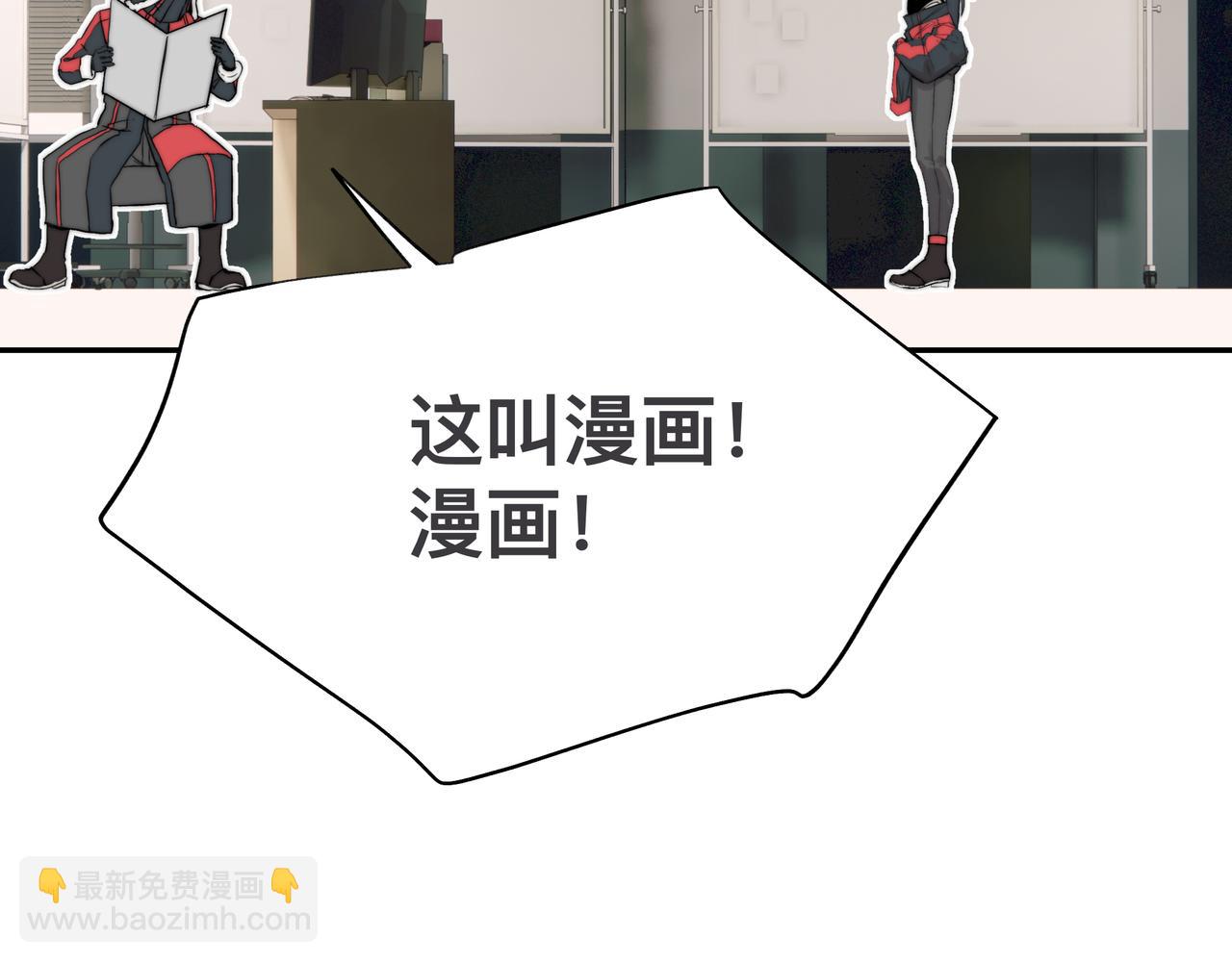 第3话 意想不到的超能力(1/2)-第5话