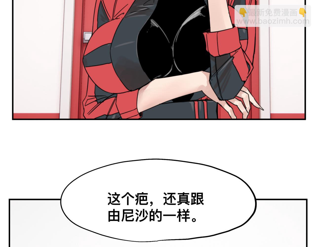 第3话 意想不到的超能力(1/2)-第5话