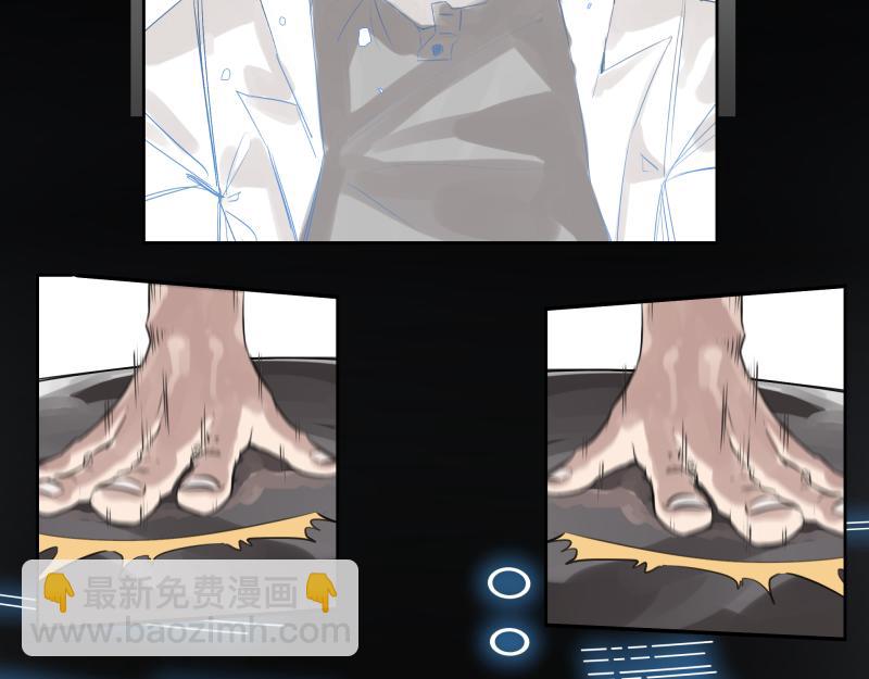 第49话 人类进化联合（中）-第51话