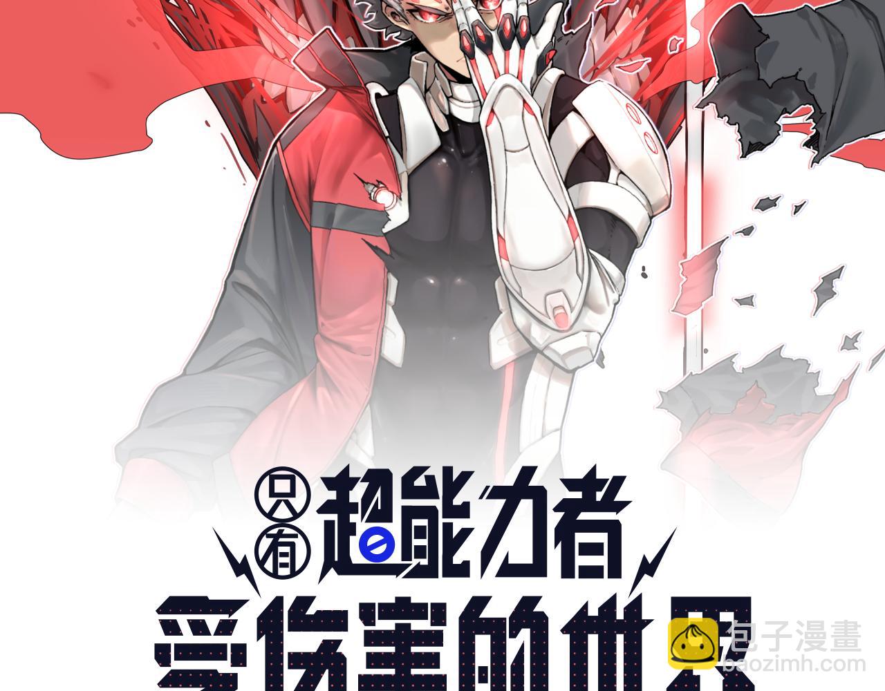 第49话 人类进化联合（中）-第51话