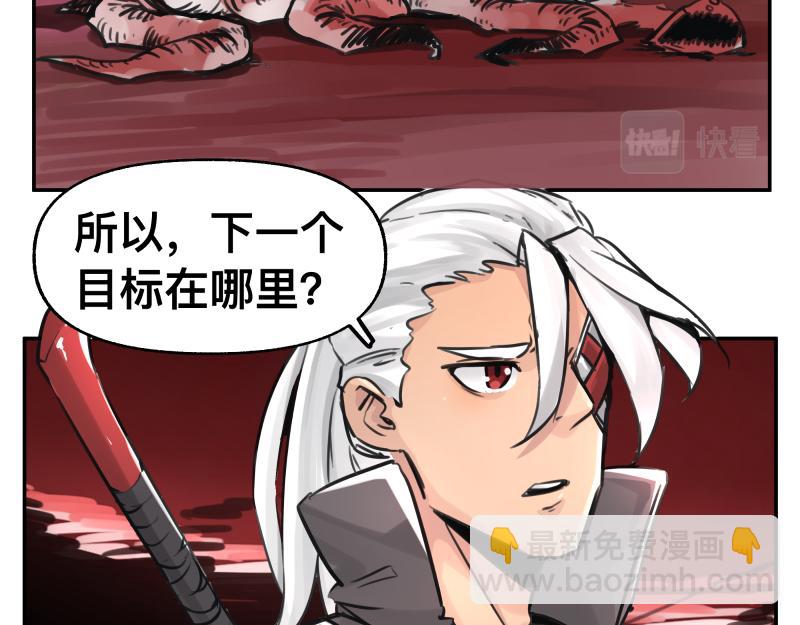 第51话  &ldquo;OA-06"(1/2)-第53话