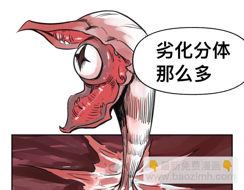 第51话  &ldquo;OA-06"(1/2)-第53话