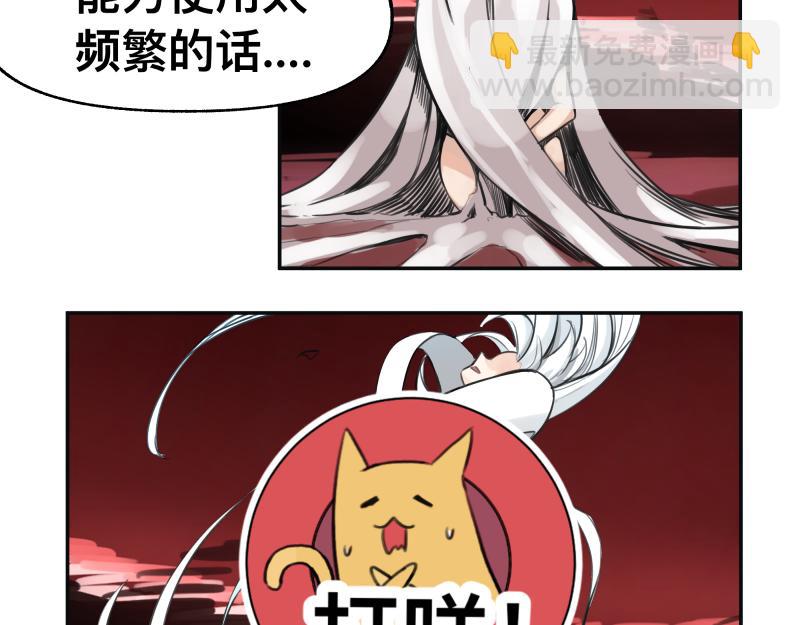 第51话  &ldquo;OA-06"(1/2)-第53话