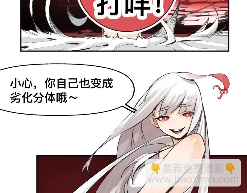 第51话  &ldquo;OA-06"(1/2)-第53话