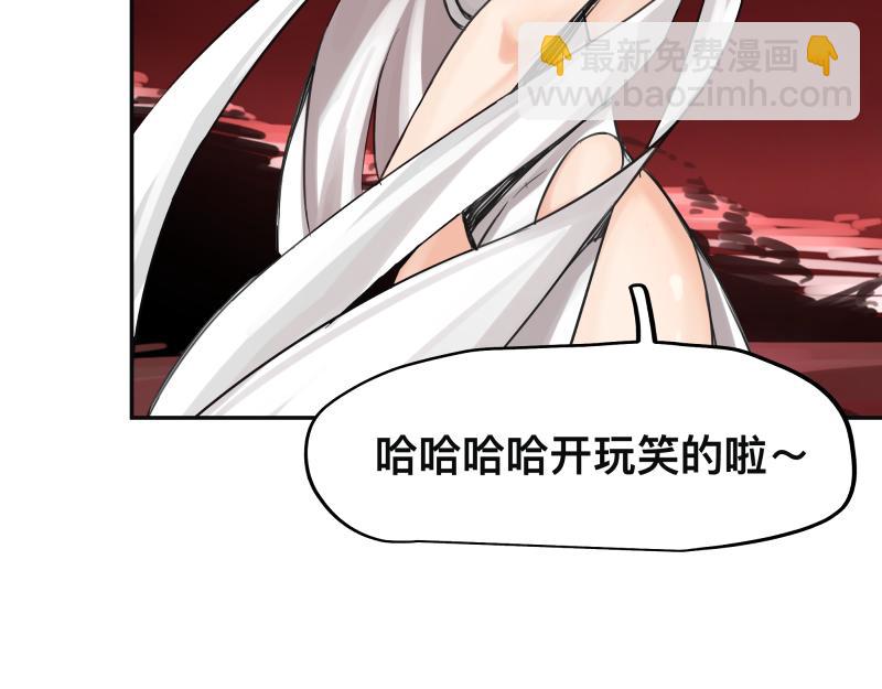 第51话  &ldquo;OA-06"(1/2)-第53话