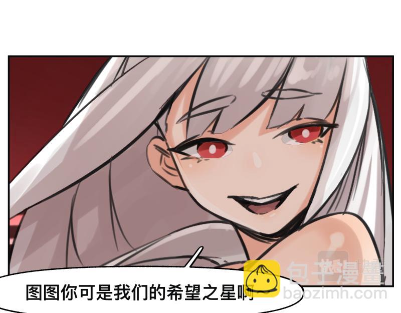 第51话  &ldquo;OA-06"(1/2)-第53话