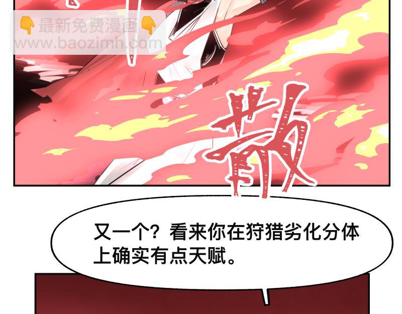 第51话  &ldquo;OA-06"(1/2)-第53话