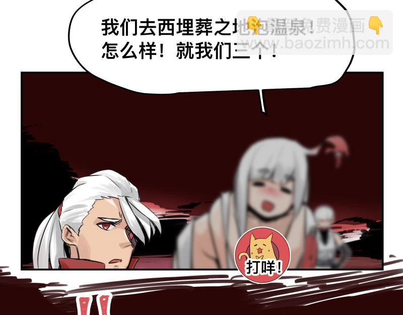 第51话  &ldquo;OA-06"(1/2)-第53话