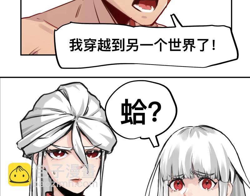 第51话  &ldquo;OA-06"(1/2)-第53话