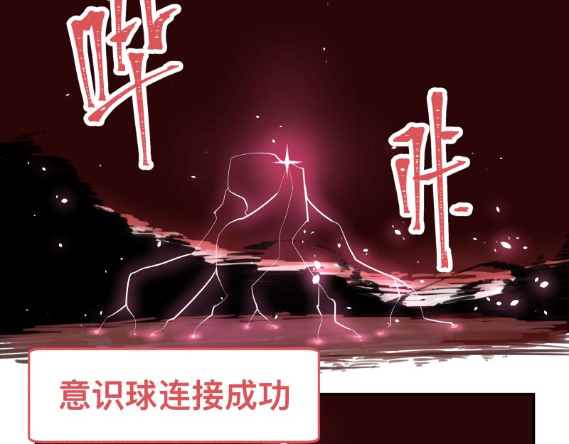 第51话  &ldquo;OA-06"(1/2)-第53话