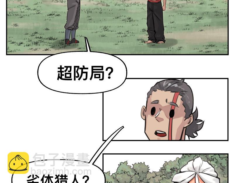 第53话 连接之握手(1/2)-第55话