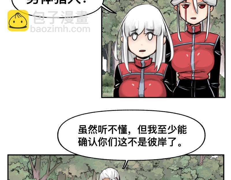 第53话 连接之握手(1/2)-第55话