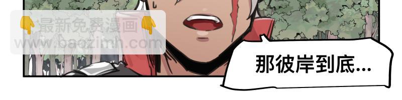 第53话 连接之握手(1/2)-第55话