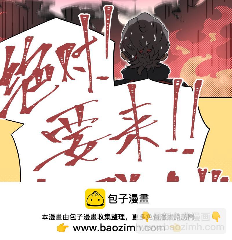 第53话 连接之握手(1/2)-第55话