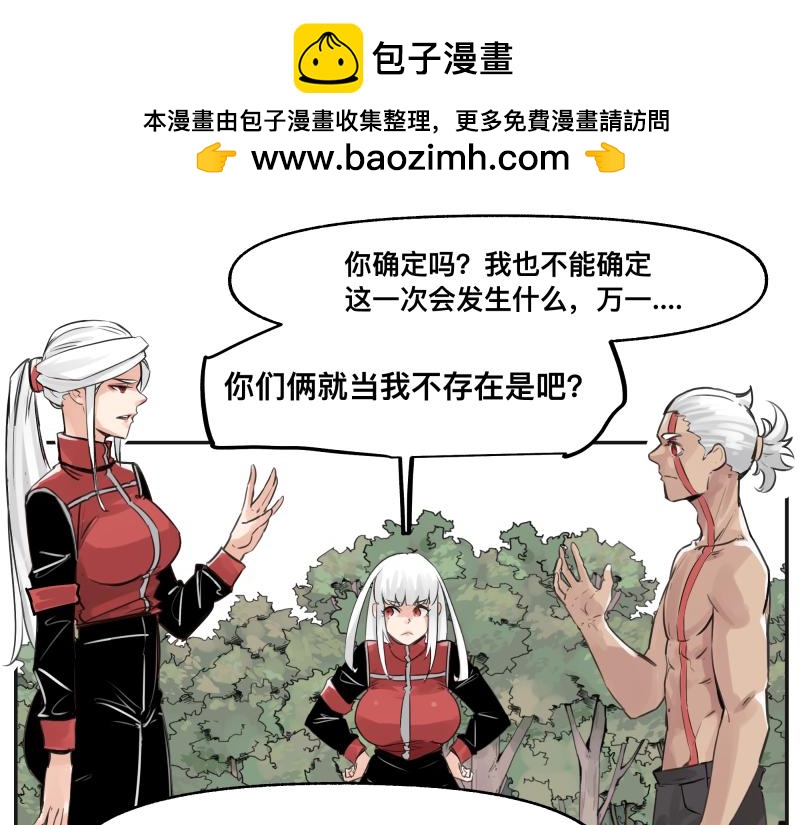 第55话 踏上重逢的旅途(1/2)-第57话