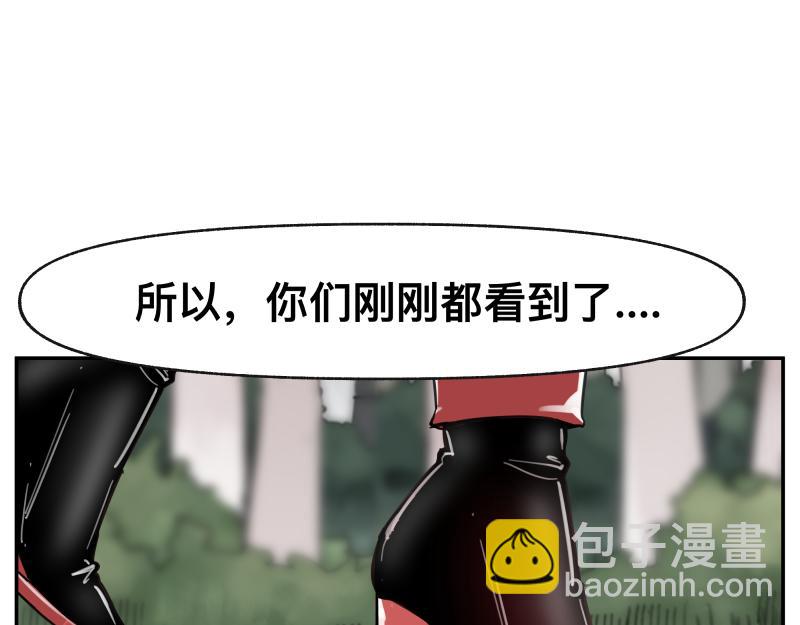 第55话 踏上重逢的旅途(1/2)-第57话