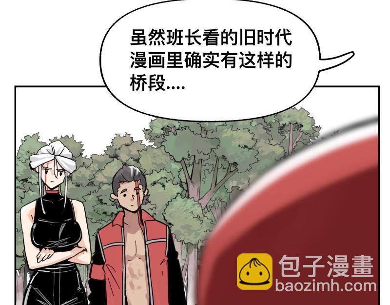 第55话 踏上重逢的旅途(1/2)-第57话