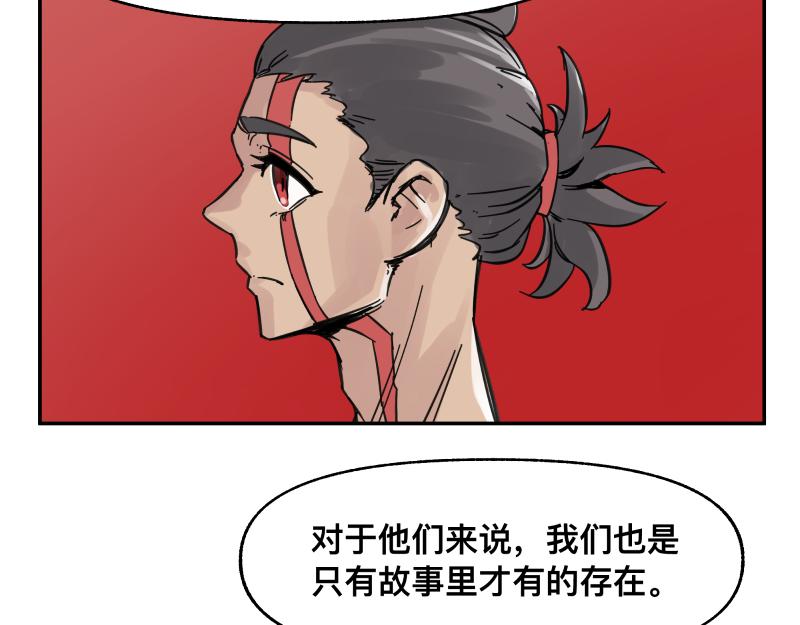 第55话 踏上重逢的旅途(1/2)-第57话