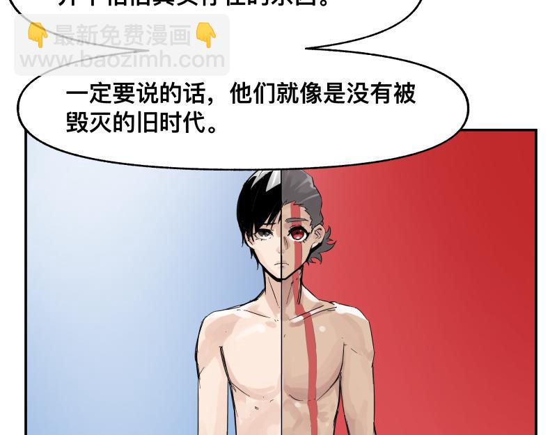 第55话 踏上重逢的旅途(1/2)-第57话