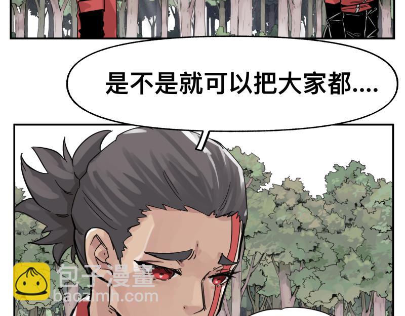 第55话 踏上重逢的旅途(1/2)-第57话