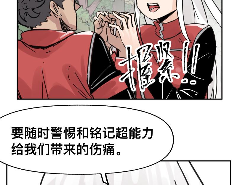 第55话 踏上重逢的旅途(1/2)-第57话