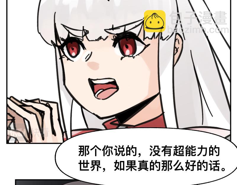 第55话 踏上重逢的旅途(1/2)-第57话