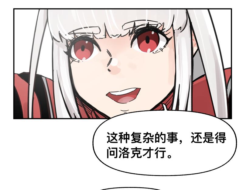 第55话 踏上重逢的旅途(1/2)-第57话