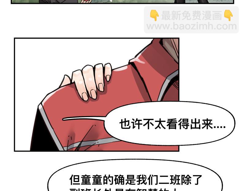 第55话 踏上重逢的旅途(1/2)-第57话