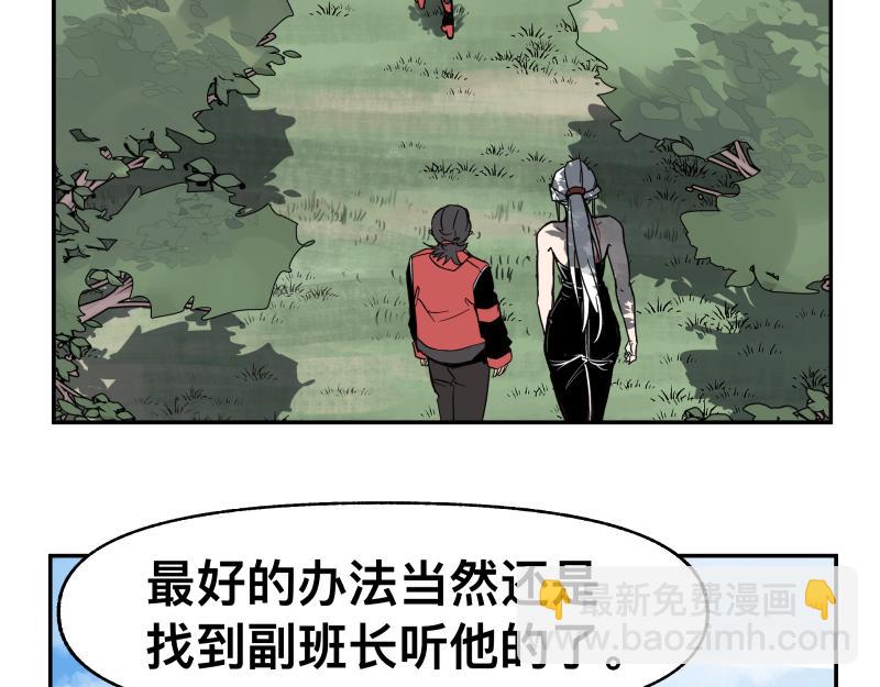 第55话 踏上重逢的旅途(1/2)-第57话