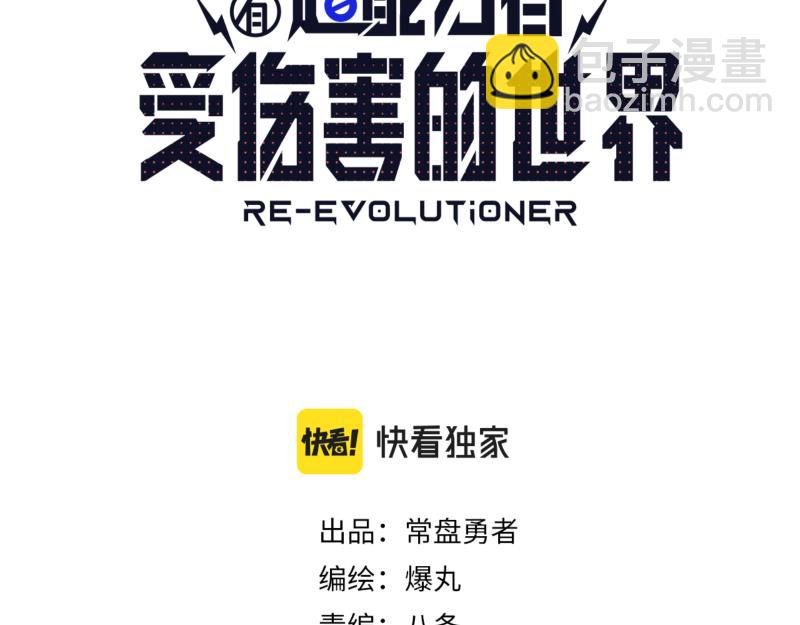 第55话 踏上重逢的旅途(1/2)-第57话