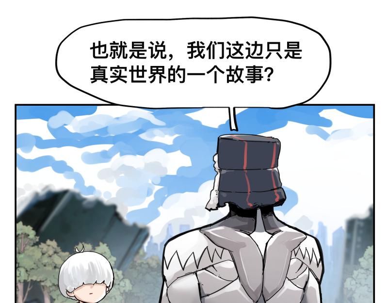 第57话 觉醒的记忆与未来的方向(1/2)-第59话