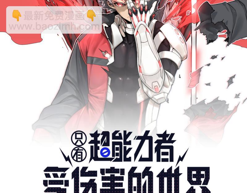 第57话 觉醒的记忆与未来的方向(1/2)-第59话