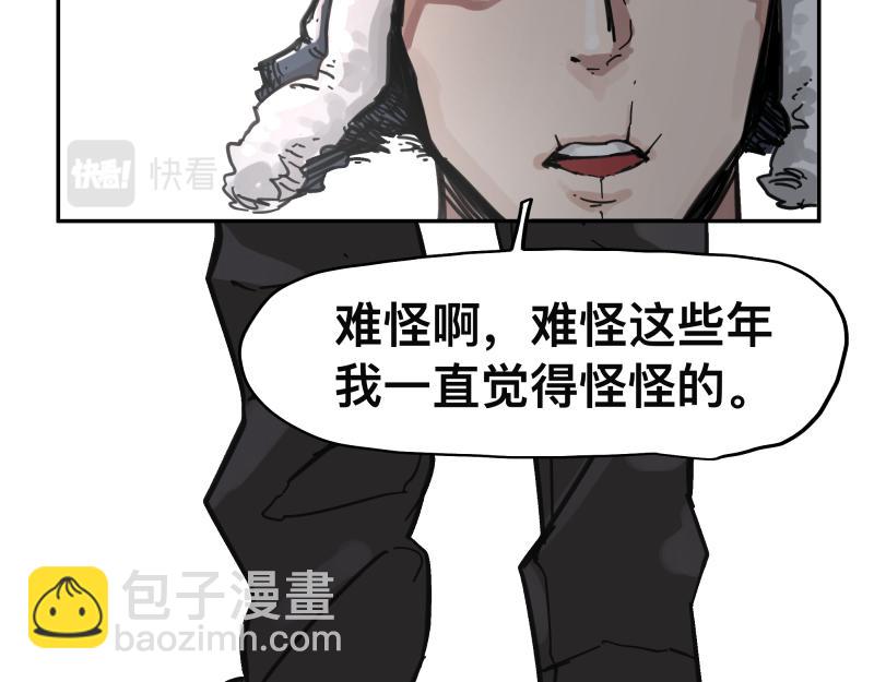 第57话 觉醒的记忆与未来的方向(1/2)-第59话