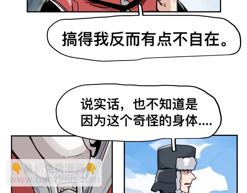 第57话 觉醒的记忆与未来的方向(1/2)-第59话