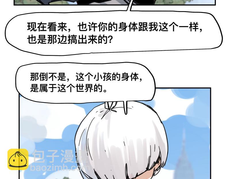 第57话 觉醒的记忆与未来的方向(1/2)-第59话