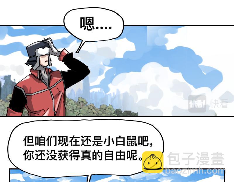 第57话 觉醒的记忆与未来的方向(1/2)-第59话