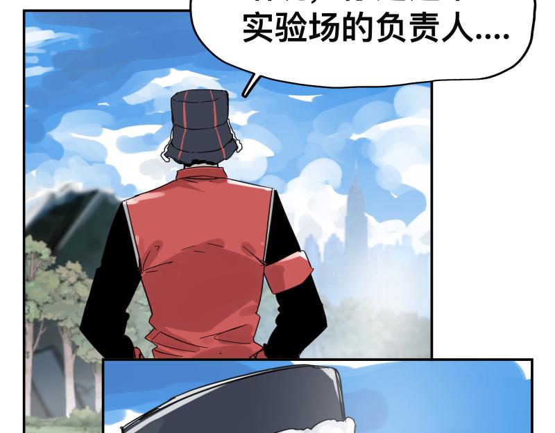 第57话 觉醒的记忆与未来的方向(1/2)-第59话