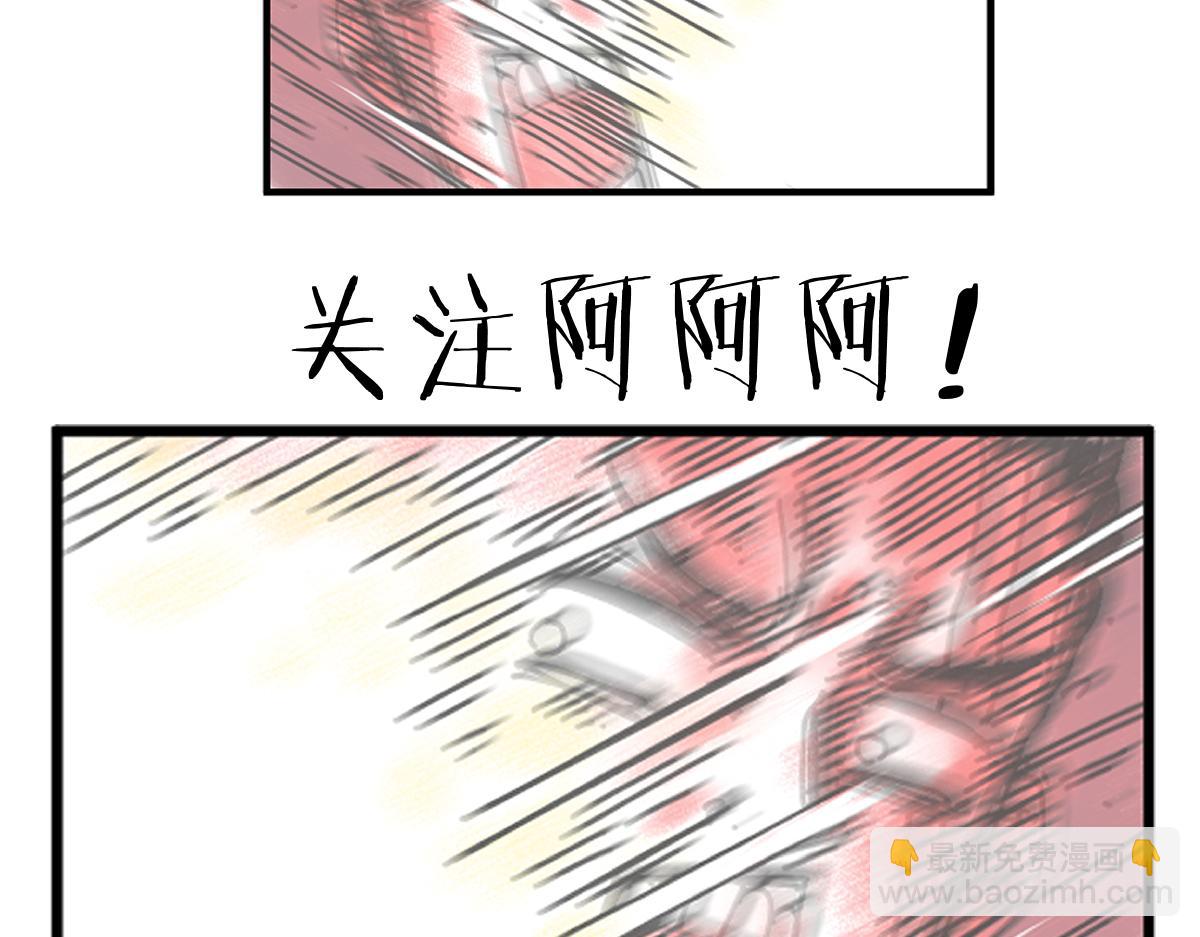 只有超能力者受傷害的世界 - 第57話 覺醒的記憶與未來的方向(2/2) - 3