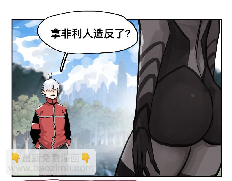 第59话 一波未平(1/2)-第61话