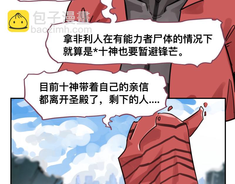 第59话 一波未平(1/2)-第61话