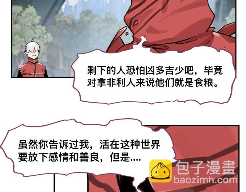 第59话 一波未平(1/2)-第61话